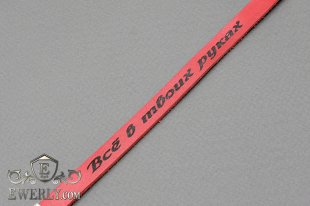 Браслет из красной кожи с серебряным замком, фото