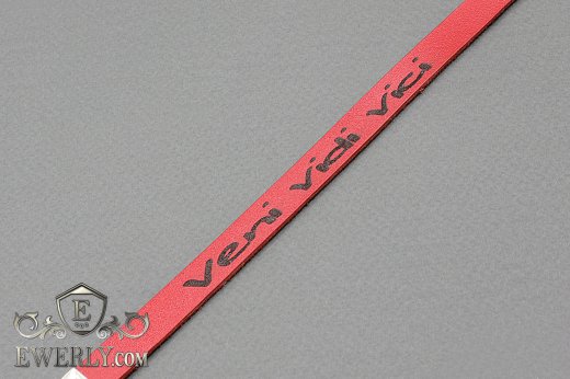 Браслет из красной кожи "Пришёл Увидел Победил" с серебром, фото