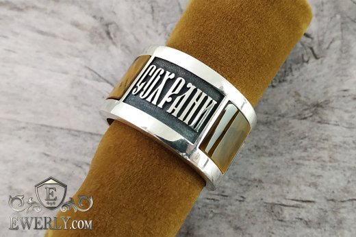 Кольцо "Спаси и Сохрани" из серебра мужское, фото